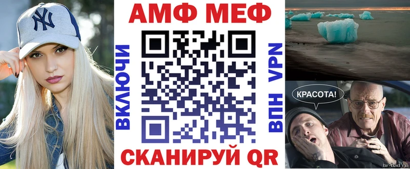 omg ссылки  Реж  Amphetamine 98% 