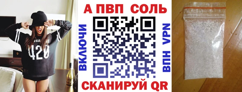 MEGA зеркало  Реж  APVP VHQ  магазин продажи наркотиков 
