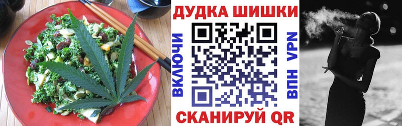 Еда ТГК конопля  дарнет шоп  Реж 