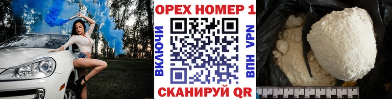 купить наркотик  Реж  COCAIN 99% 