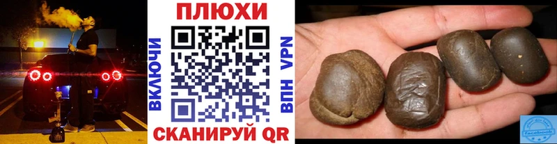 omg ССЫЛКА  Реж  Гашиш hashish  закладка 