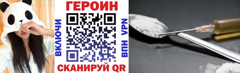 blacksprut рабочий сайт  Реж  ГЕРОИН VHQ  магазин продажи наркотиков 