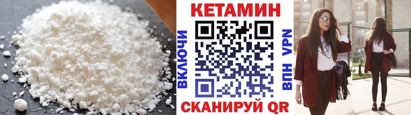 Кетамин ketamine  ОМГ ОМГ ссылки  Реж 