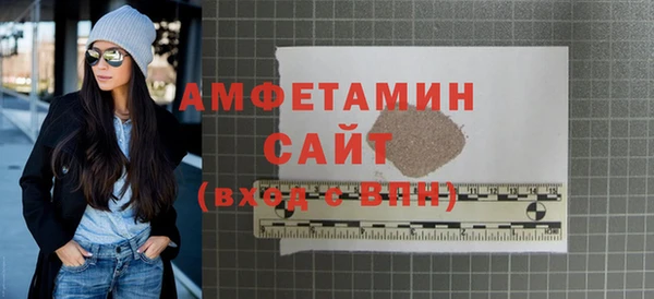 таблы Белокуриха