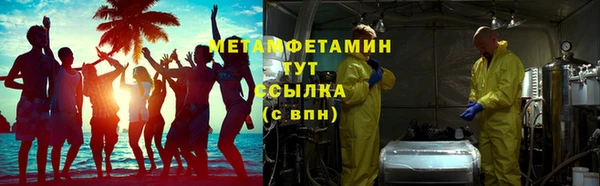 таблы Белокуриха