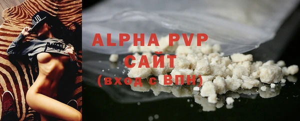 таблы Белокуриха