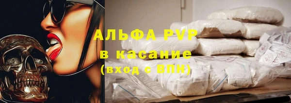 Альфа ПВП Белоозёрский