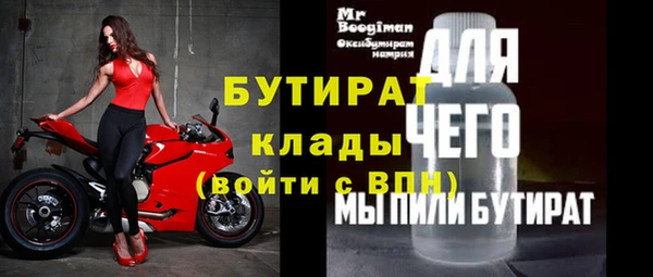 Альфа ПВП Белоозёрский