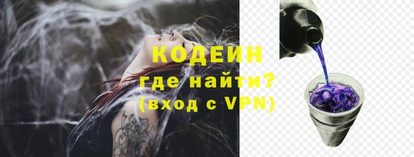 таблы Белокуриха