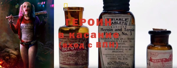 таблы Белокуриха