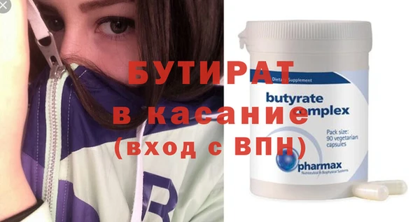 Альфа ПВП Белоозёрский