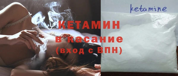 таблы Белокуриха