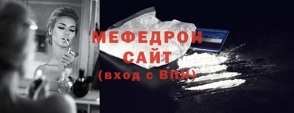 таблы Белокуриха