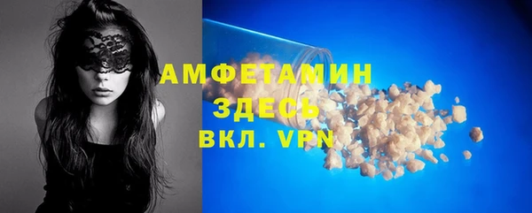 Альфа ПВП Белоозёрский