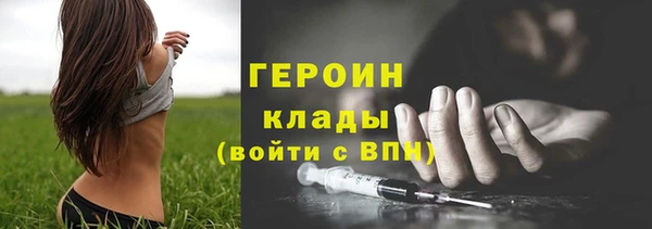PSILOCYBIN Беломорск