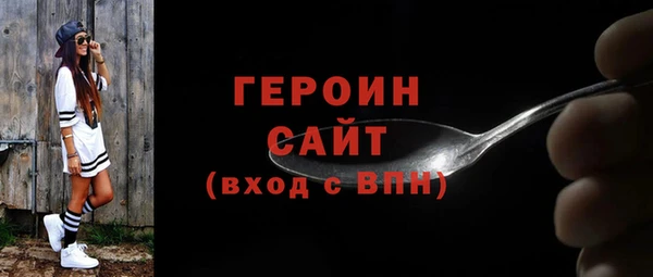 таблы Белокуриха