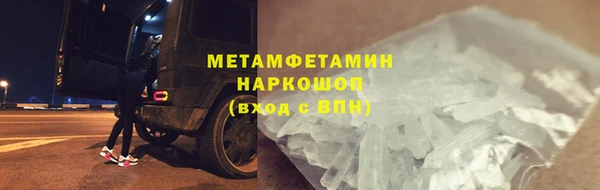 Альфа ПВП Белоозёрский