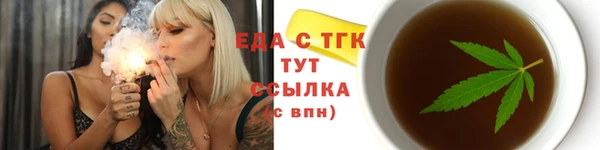 таблы Белокуриха
