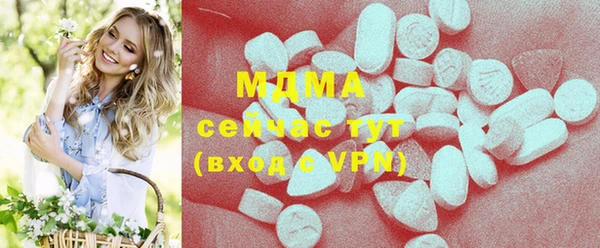 таблы Белокуриха