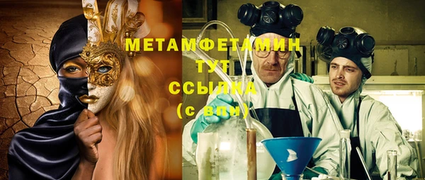 Альфа ПВП Белоозёрский