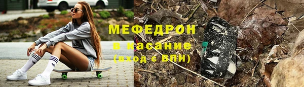 таблы Белокуриха
