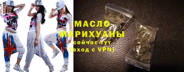 таблы Белокуриха
