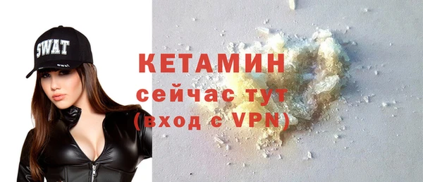 таблы Белокуриха