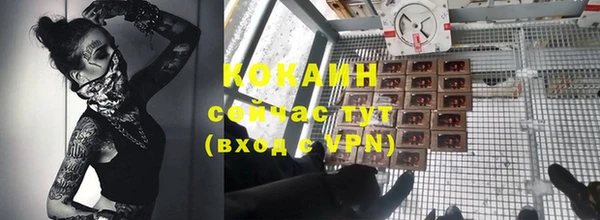 Альфа ПВП Белоозёрский