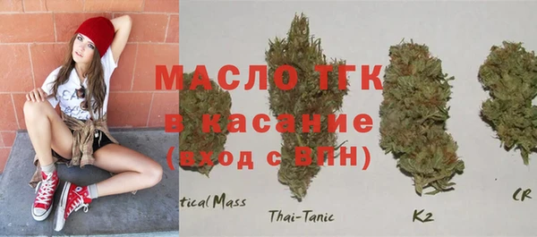 таблы Белокуриха