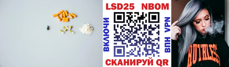 LSD-25 экстази ecstasy ОМГ ОМГ ТОР Реж наркота