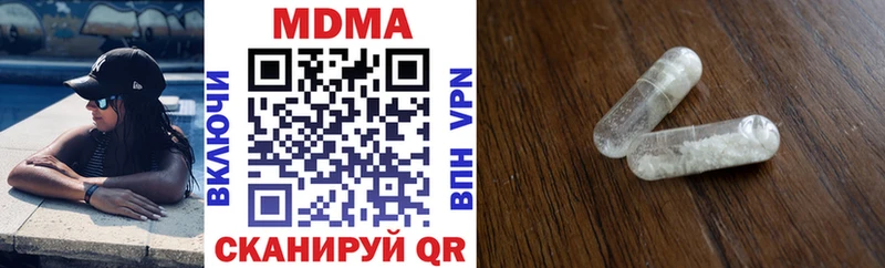МДМА crystal  Реж 