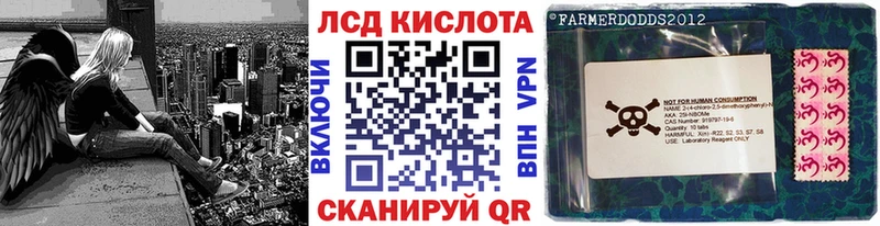 Марки N-bome 1,5мг  магазин    Реж 