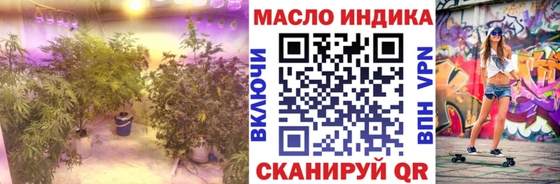 ТГК вейп  Реж 